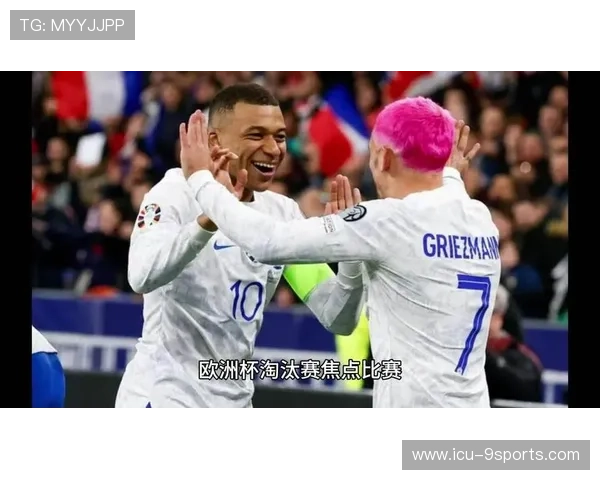 姆巴佩特权争议:法国队内部矛盾爆发